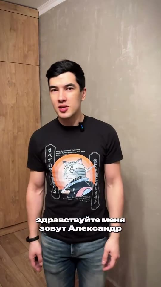 Видео-отзыв клиента Global TM